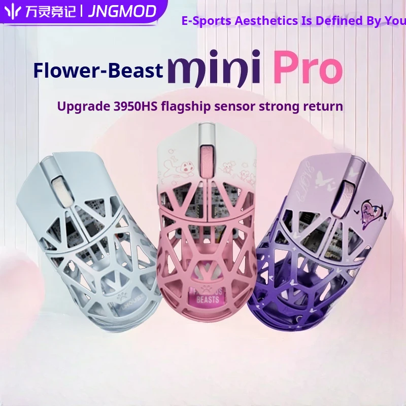 WLmouse Beast X Mini Pro Беспроводная игровая мышь из магниевого сплава PAW3950HS 8K 30000DPI 2,4G Проводная игровая мышь FPS для ПК в подарок
WLmouse Beast X Mini Pro Беспроводная игровая мышь из магниевого сплава PAW3950HS 8K 30000DPI 2,4G Проводная игровая мышь FPS для ПК в подарок
