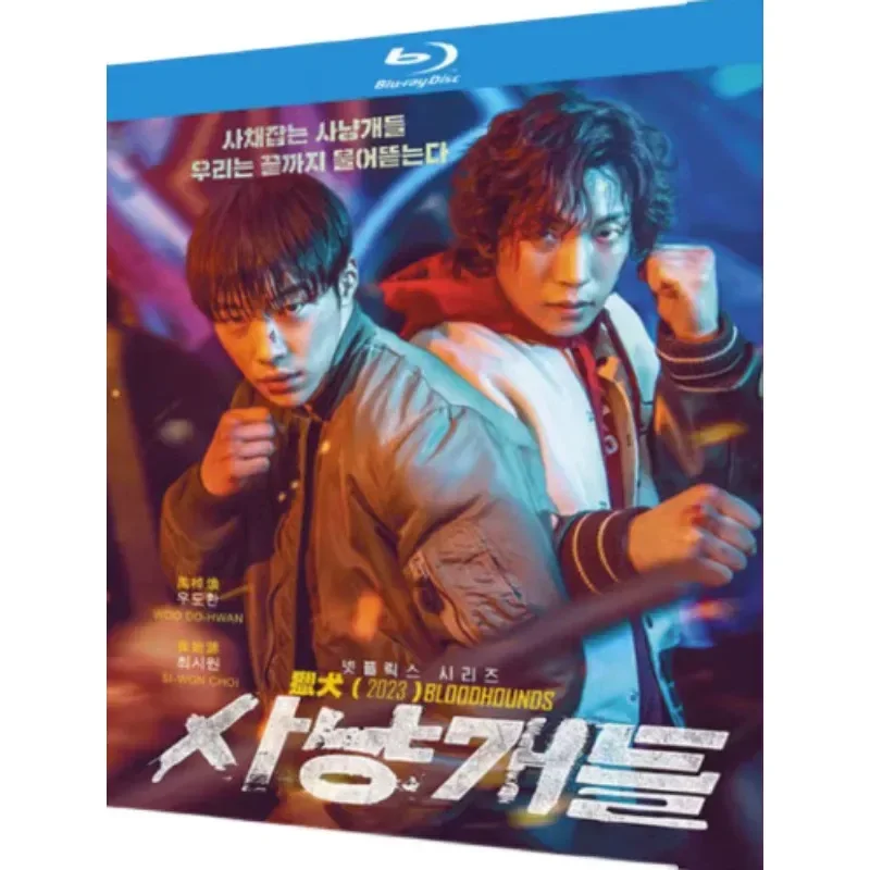 Blu-ray Ultra-High Definition Korean Drama Hound 2023 BD Disc Box Yu Zhaohuan Cui Siyuan
Blu-ray Ultra-High Definition Korean Drama Hound 2023 BD Disc Box Yu Zhaohuan Cui Siyuan