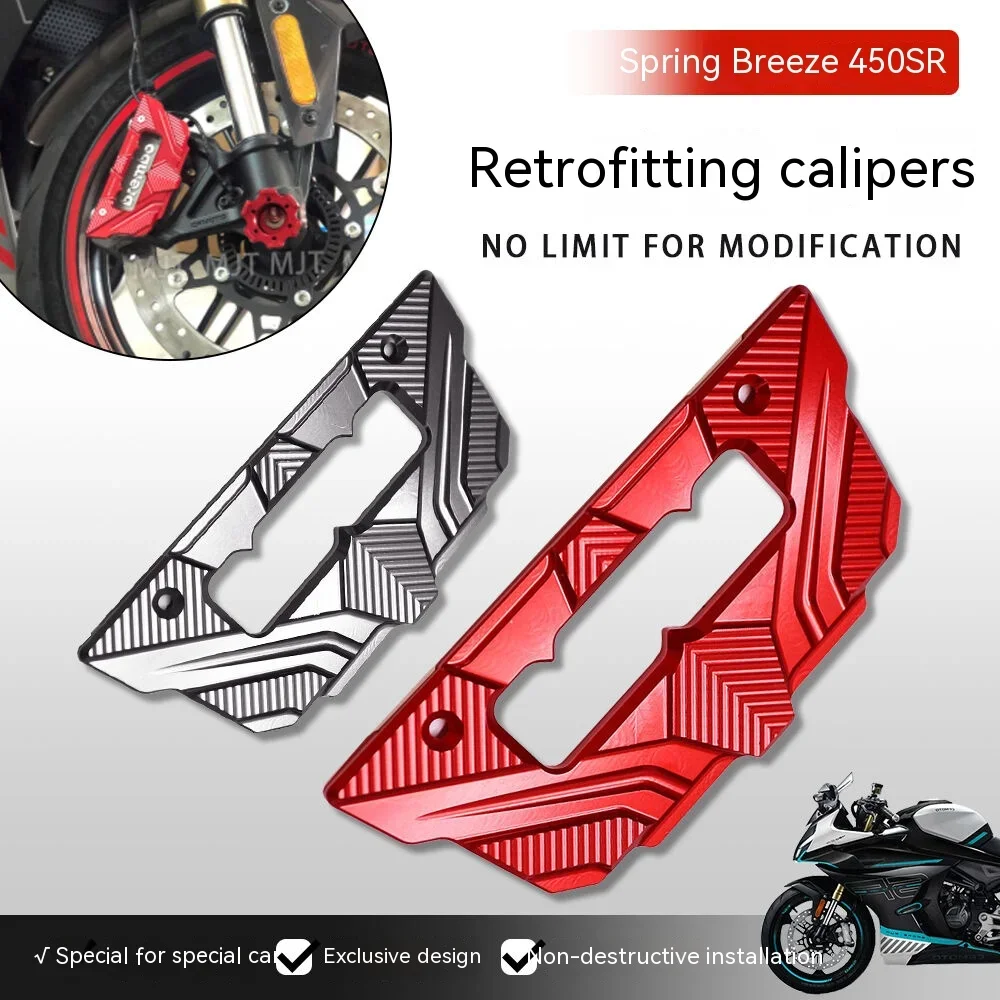 Для CFMOTO 450SR модифицированный тормозной суппорт cover, утолщенная Защитная крышка тормозного насоса колеса, декоративная защита суппорта
Для CFMOTO 450SR модифицированный тормозной суппорт cover, утолщенная Защитная крышка тормозного насоса колеса, декоративная защита суппорта