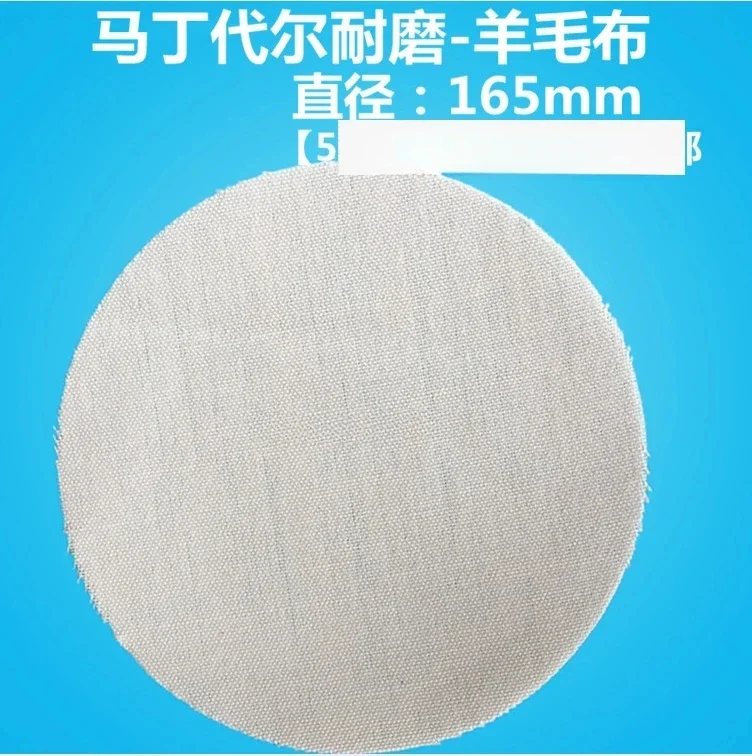 Martindale friction cloth wear-resistant cloth SDC wool abrasive wear-resistant wool felt
Martindale friction cloth wear-resistant cloth SDC wool abrasive wear-resistant wool felt