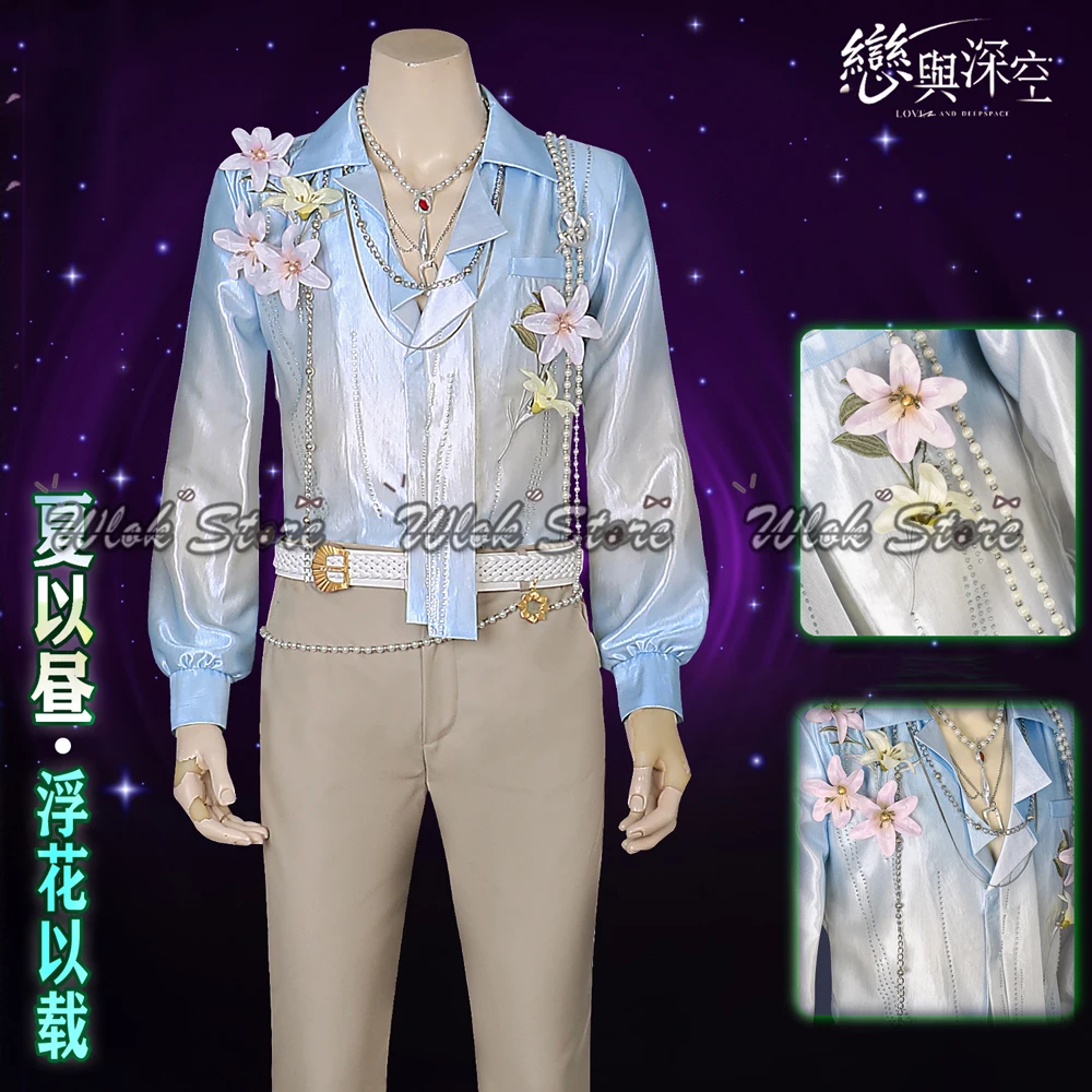 Game Love and Deepspace Caleb Cosplay Costume Spring and Flower Caleb Blue Shirt Pants Suit Necklace Halloween Party Uniform Men
Game Love and Deepspace Caleb Cosplay Costume Spring and Flower Caleb Blue Shirt Pants Suit Necklace Halloween Party Uniform Men