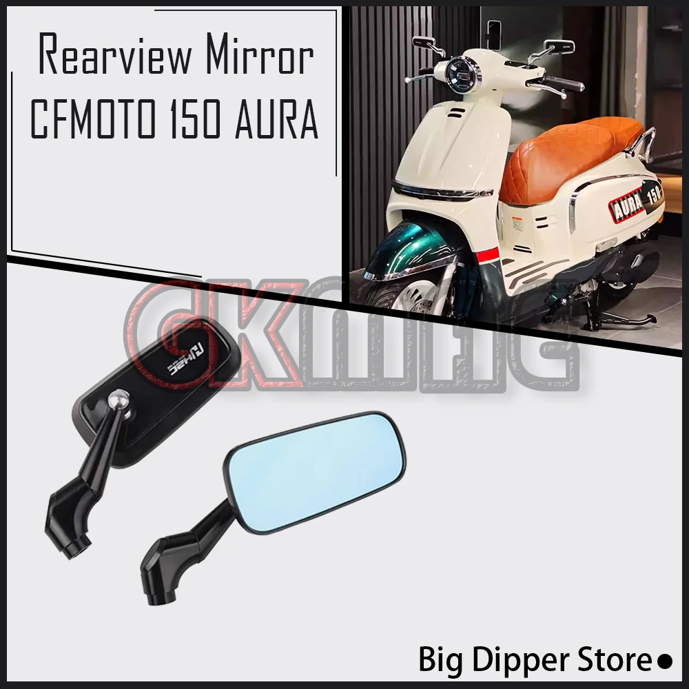 For CFMOTO 150 AURA 150AURA Motorcycle Modified Reflector Rearview Mirror Aluminum Alloy Wide-view Rearview Mirror
For CFMOTO 150 AURA 150AURA Motorcycle Modified Reflector Rearview Mirror Aluminum Alloy Wide-view Rearview Mirror