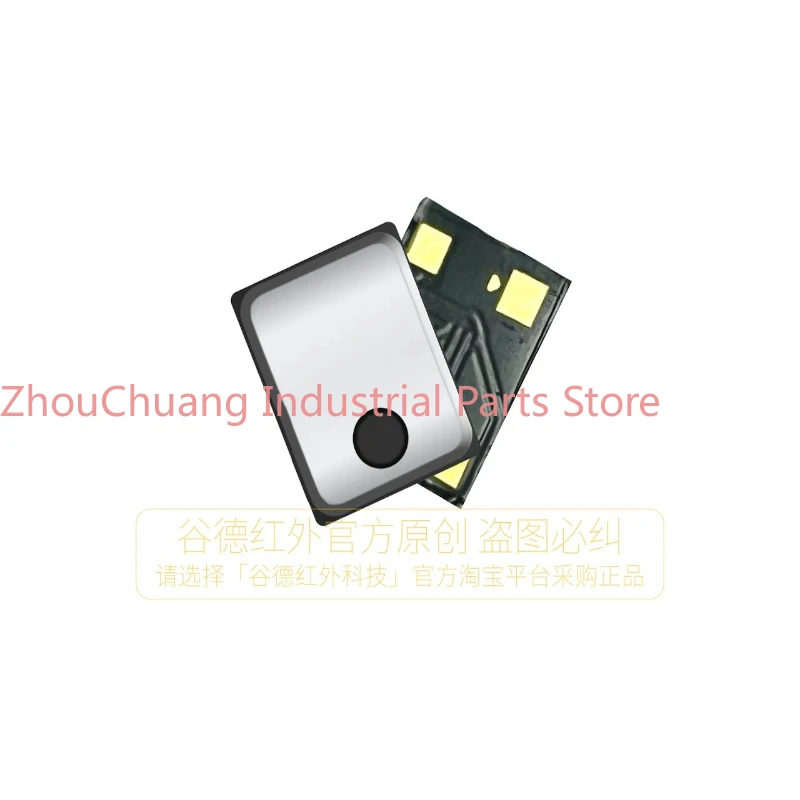 6PCS GD60933 high precision 0.2 ℃ intelligent digital infrared thermopile temperature measurement chip MLX90632
6PCS GD60933 high precision 0.2 ℃ intelligent digital infrared thermopile temperature measurement chip MLX90632
