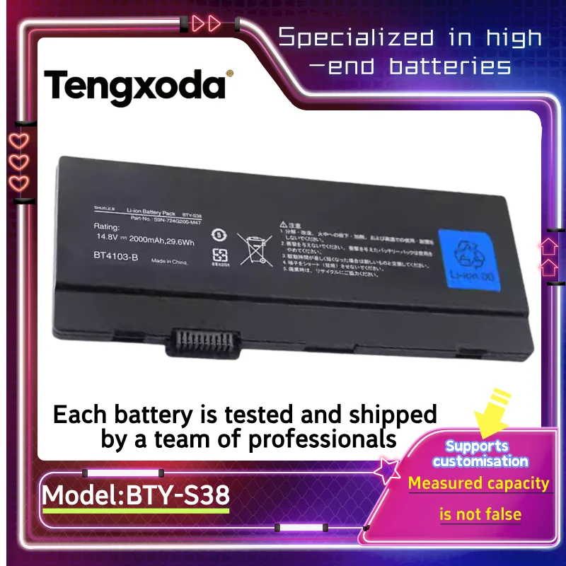 Applicable to MSI S9N-724H200-M47, Tsinghua Tongfang SuperSharp X30 BTY-S38 notebook batteries
Applicable to MSI S9N-724H200-M47, Tsinghua Tongfang SuperSharp X30 BTY-S38 notebook batteries