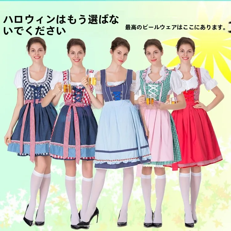Traditional Bavarian Beer Festival Girl Costume Nightclub Promotional Stage Costume Halloween Festival Theme Outfit
Traditional Bavarian Beer Festival Girl Costume Nightclub Promotional Stage Costume Halloween Festival Theme Outfit