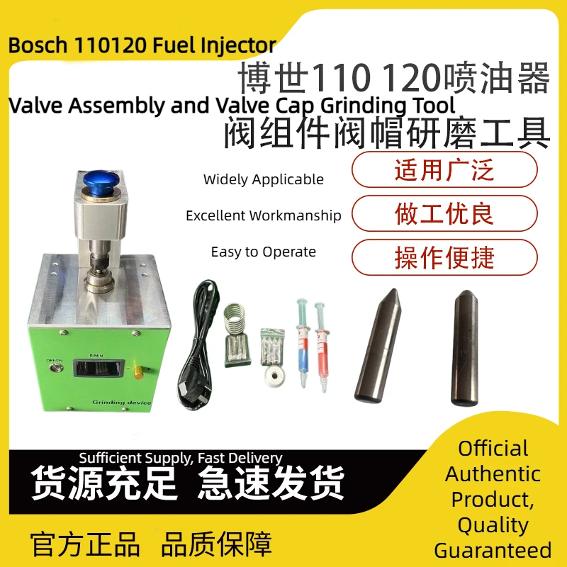 Common Rail Injector Valve Component Grinding Tool - For Auto Engine Repair, Car Workshop - for Bosch
Common Rail Injector Valve Component Grinding Tool - For Auto Engine Repair, Car Workshop - for Bosch