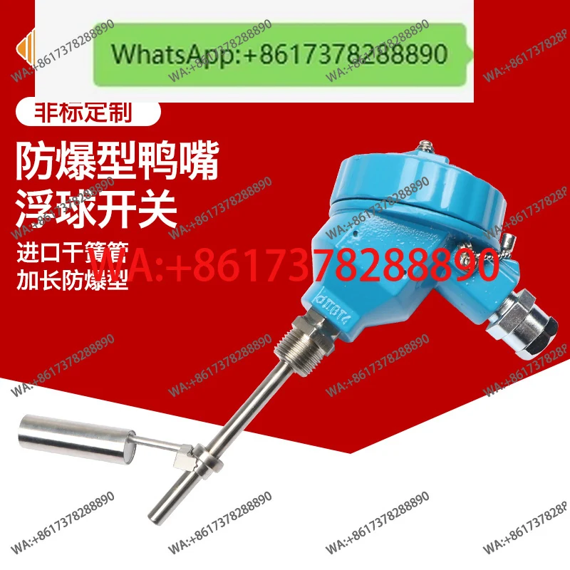304 stainless steel side-mounted duckbill float switch, liquid level switch, liquid level sensor, extended explosion-proof type
304 stainless steel side-mounted duckbill float switch, liquid level switch, liquid level sensor, extended explosion-proof type