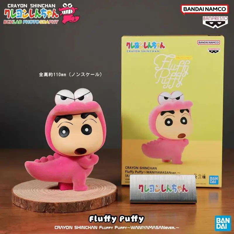 Genuine BANDAI BANPRESTO Crayon Shin-chan kawaii Nohara Shinnosuke Mount Nini Fluffy Puffy Anime Figure Model Desktop ornament
Genuine BANDAI BANPRESTO Crayon Shin-chan kawaii Nohara Shinnosuke Mount Nini Fluffy Puffy Anime Figure Model Desktop ornament