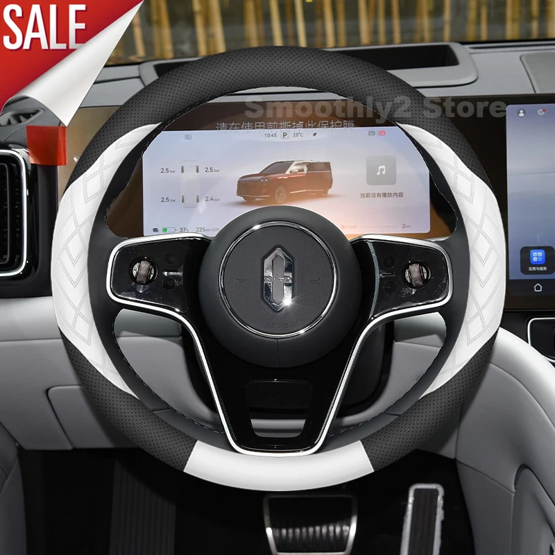Leather Car Steering Wheel Cover For SERES AITO M9 2024 2025 wear-resistant Auto Steering Wheel AITO M9 Accessories
Leather Car Steering Wheel Cover For SERES AITO M9 2024 2025 wear-resistant Auto Steering Wheel AITO M9 Accessories