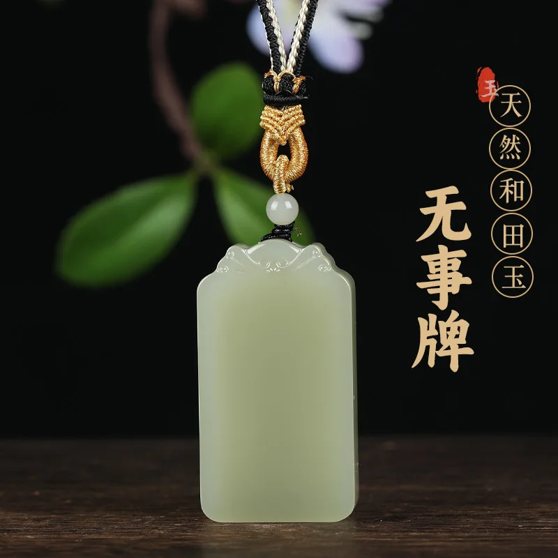 Chinese Style Natural Hetian Jade Peace Blessing Pendant Light Green Lucky Fortune Unisex Prayer Amulet Necklace Traditional Aus
Chinese Style Natural Hetian Jade Peace Blessing Pendant Light Green Lucky Fortune Unisex Prayer Amulet Necklace Traditional Aus