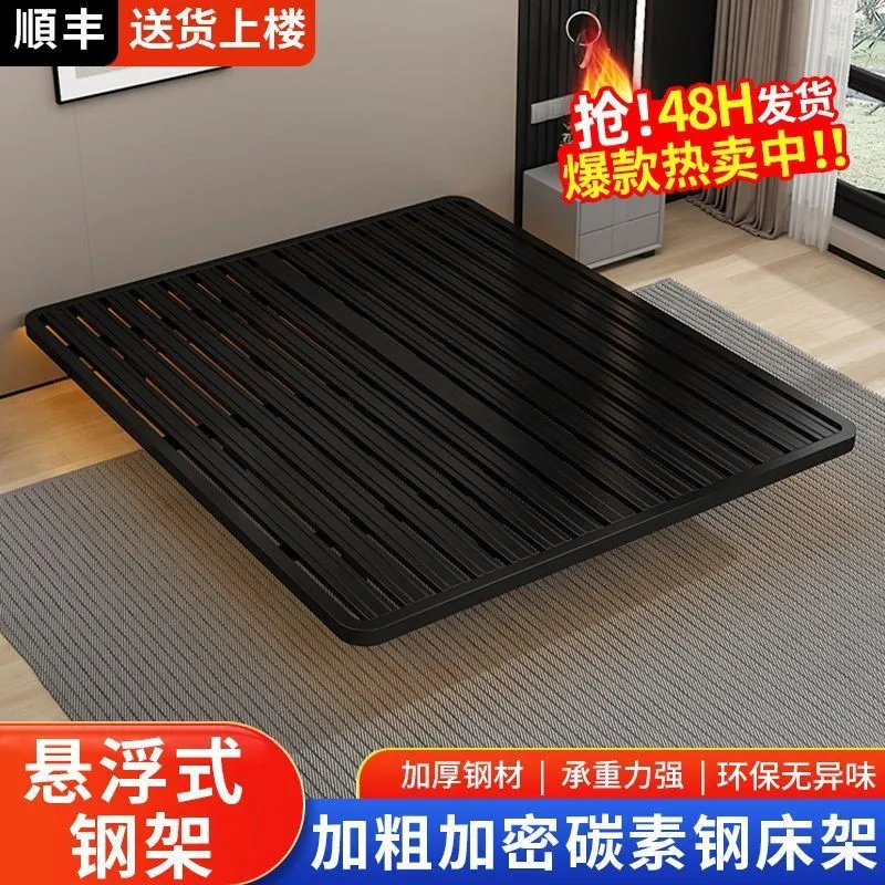 Suspended bed simple Italian minimalist no bedside tatami row skeleton double master bedroom ironbed suspended bedshelf
Suspended bed simple Italian minimalist no bedside tatami row skeleton double master bedroom ironbed suspended bedshelf