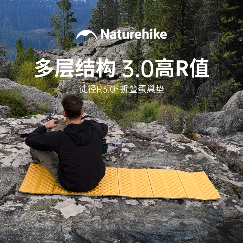 Naturehike Foldable Egg Nest Mat Moisture-proof Outdoor Camping Ground Pad Sleeping Mat Hiking Mat
Naturehike Foldable Egg Nest Mat Moisture-proof Outdoor Camping Ground Pad Sleeping Mat Hiking Mat