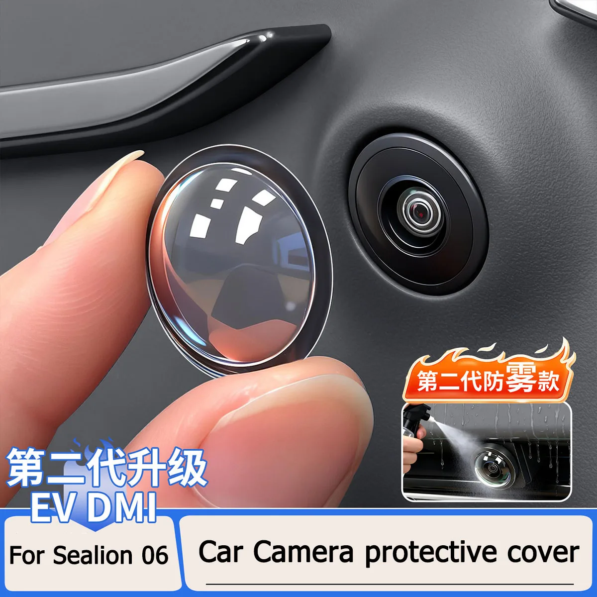 For BYD Sea Lion 06 EV/DM-I Car Camera Protective Cover 360 Lens Protective Cover Rain And Fog Proof Cover Accessories
For BYD Sea Lion 06 EV/DM-I Car Camera Protective Cover 360 Lens Protective Cover Rain And Fog Proof Cover Accessories