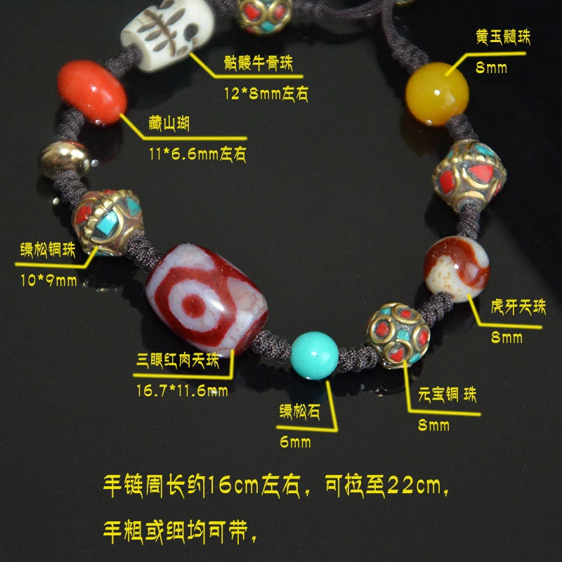 Tibetan-Style Red Agate Three-Eye Dzi Multi-Bead Bracelet, Vintage Women'S Jewelry
Tibetan-Style Red Agate Three-Eye Dzi Multi-Bead Bracelet, Vintage Women'S Jewelry