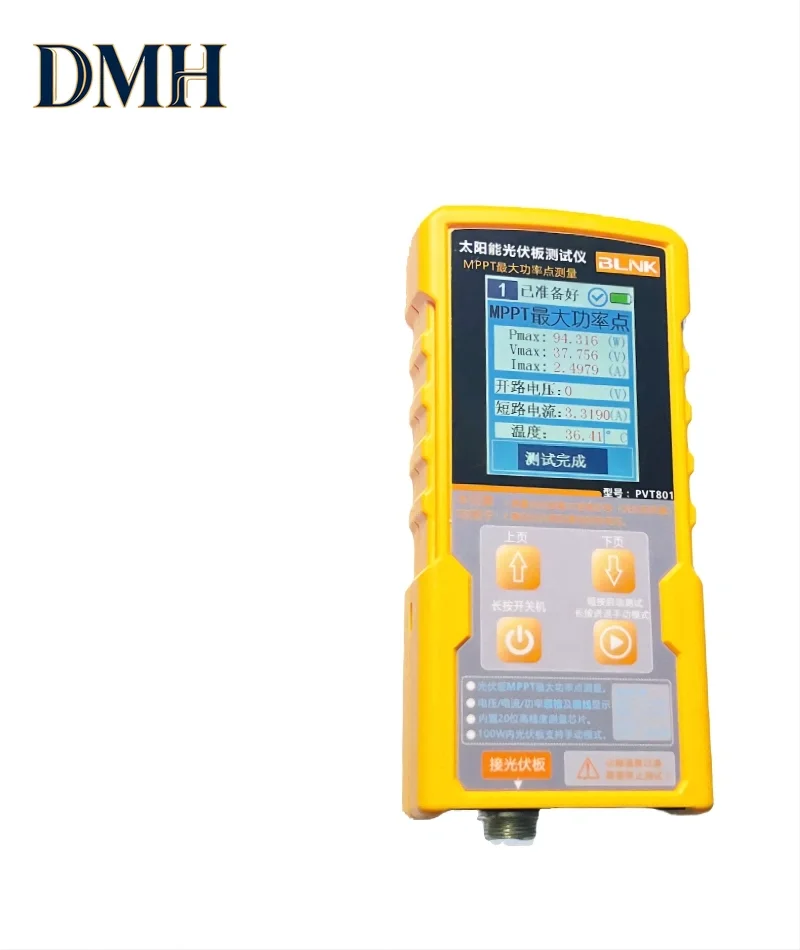 Мультиметр для фотоэлектрических панелей DMH-PVT801, тестер MPPT для солнечных панелей
Мультиметр для фотоэлектрических панелей DMH-PVT801, тестер MPPT для солнечных панелей