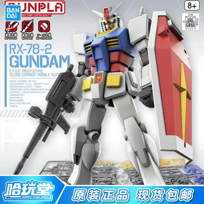 Коллекционная сборная модель Bandai Eg Gundam Entry Grade 1 144 Rx 78-2 для любителей аниме и хобби, украшение для демонстрации
Коллекционная сборная модель Bandai Eg Gundam Entry Grade 1 144 Rx 78-2 для любителей аниме и хобби, украшение для демонстрации