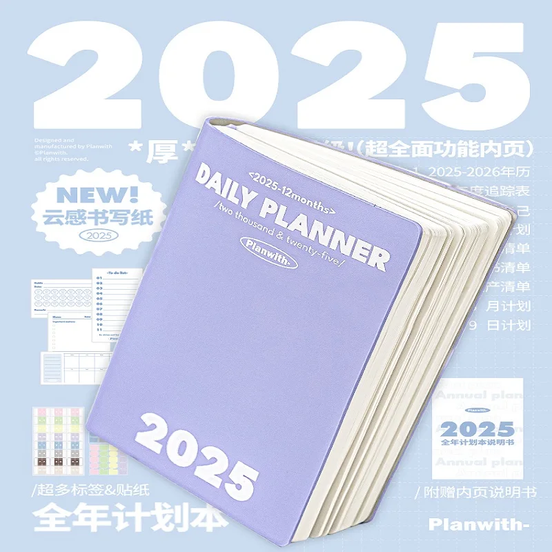 2025 Planwith Annual Planning Schedule Notebook,Time Management Efficiency Manual DIY Creative Multifunctional Schedule Notebook
2025 Planwith Annual Planning Schedule Notebook,Time Management Efficiency Manual DIY Creative Multifunctional Schedule Notebook