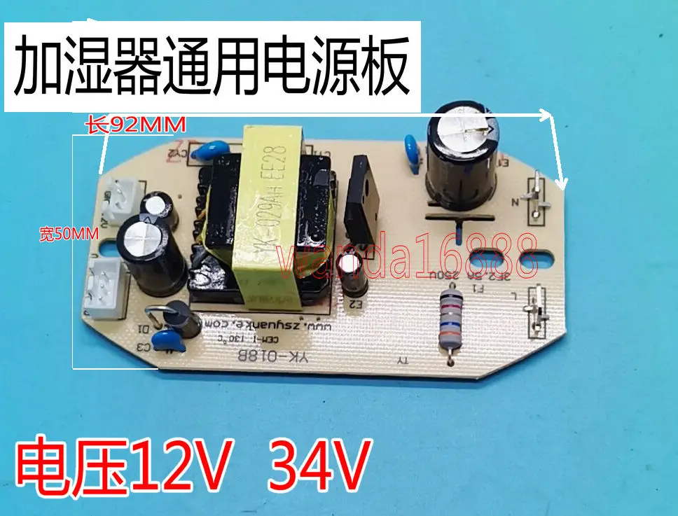 Домашняя печатная плата увлажнителя 12V3 4V источник питания материнская плата распылителя Общие аксессуары
Домашняя печатная плата увлажнителя 12V3 4V источник питания материнская плата распылителя Общие аксессуары