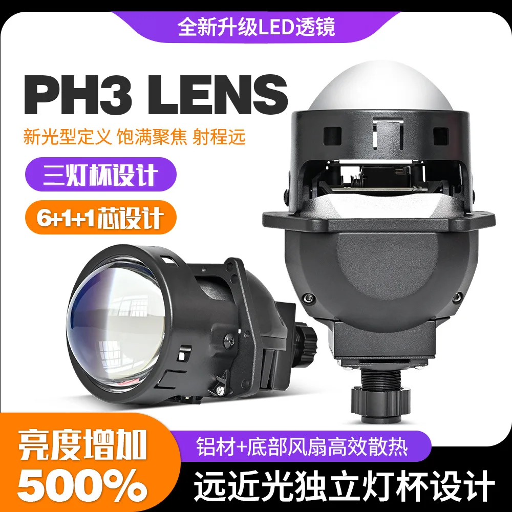 Automobile LED headlight 3-inch double lens super bright high power 80W three lamp cup lossless H4 H7H11 universal
Automobile LED headlight 3-inch double lens super bright high power 80W three lamp cup lossless H4 H7H11 universal