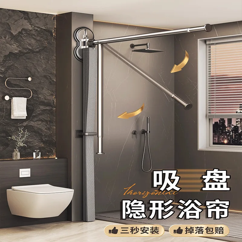 Bathroom Folding Shower Curtain No Punching Single Wall Invisible Shower Dry Wet Separation Waterproof Partition Shower Screen
Bathroom Folding Shower Curtain No Punching Single Wall Invisible Shower Dry Wet Separation Waterproof Partition Shower Screen