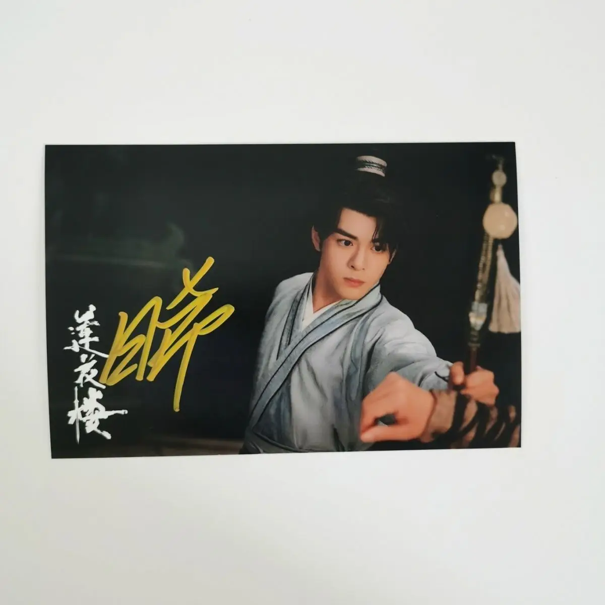 Chinese Drama Lian Hua Lou Zeng Shun Xi HD Poster Autographed Photo The Series Drama Stills Handwritten Collection Sign Pictures
Chinese Drama Lian Hua Lou Zeng Shun Xi HD Poster Autographed Photo The Series Drama Stills Handwritten Collection Sign Pictures