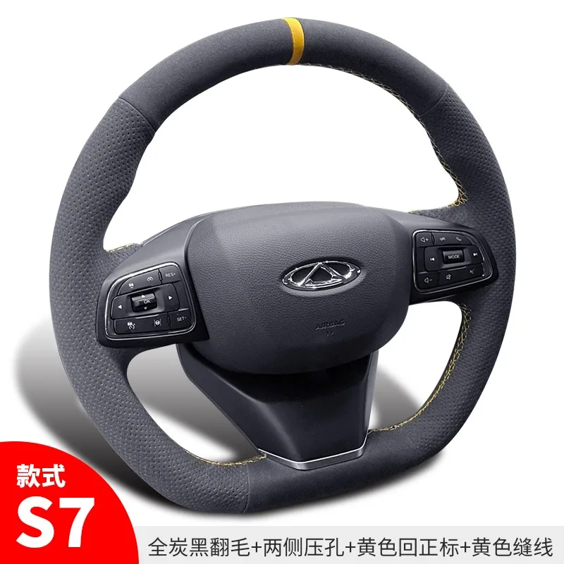 DIY Leather Hand Sewn Steering Wheel Cover for Chery Ruihu 8pro Airyze A3 Gx 5X/7plus All Inclusive Special Handle Cover
DIY Leather Hand Sewn Steering Wheel Cover for Chery Ruihu 8pro Airyze A3 Gx 5X/7plus All Inclusive Special Handle Cover