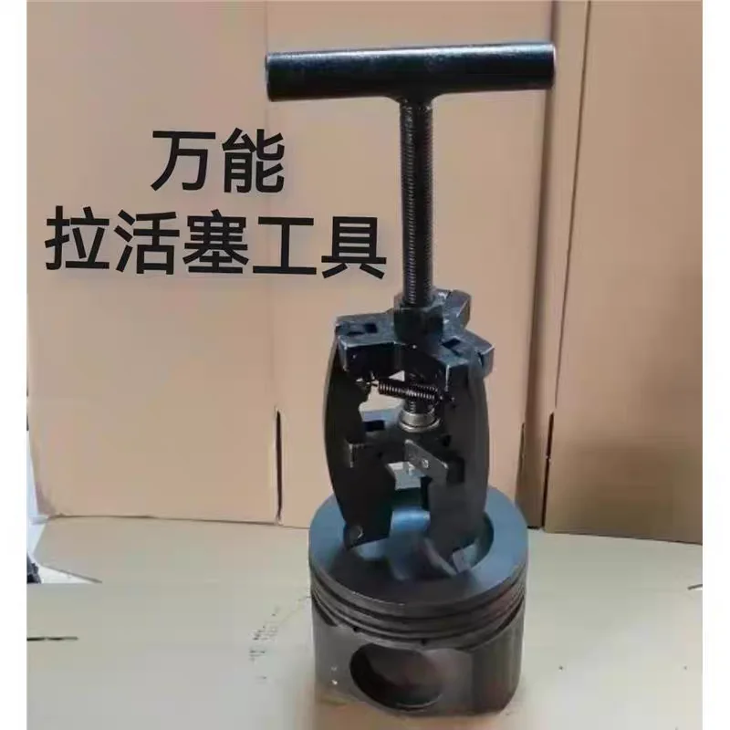Universal Piston Pulling Tool For Cummins Series , Applicable To Piston Combustion Chamber Diameter 55-130mm
Universal Piston Pulling Tool For Cummins Series , Applicable To Piston Combustion Chamber Diameter 55-130mm