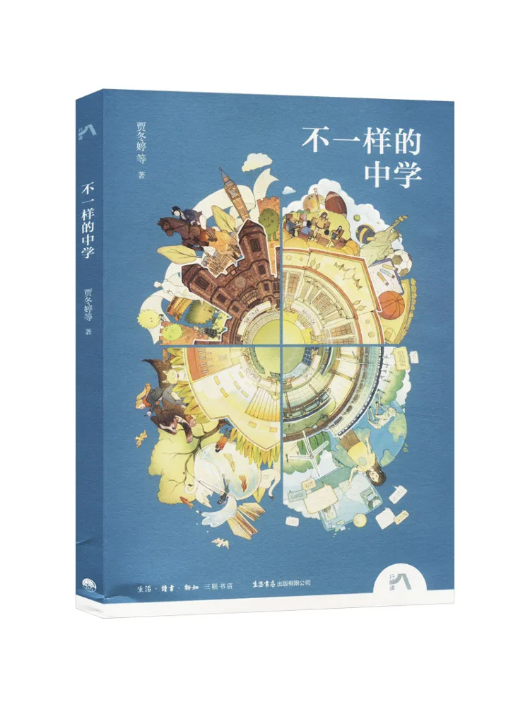 Книга-Winshare A Different Middle School
Книга-Winshare A Different Middle School