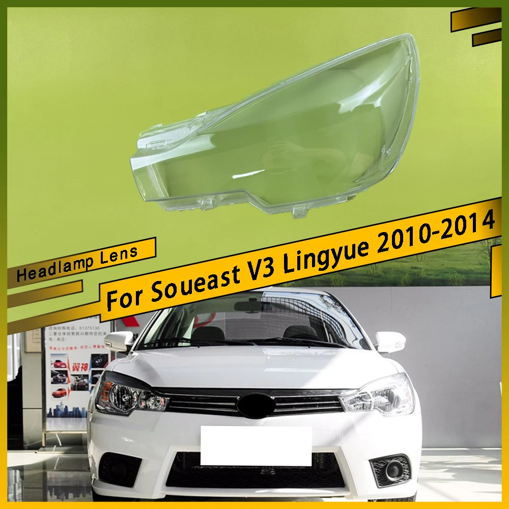 For Soueast V3 Lingyue 2010 - 2014 Car Headlamp Lens Light Cover Headlights Lens Glass Lampshade Shell Car Accessories
For Soueast V3 Lingyue 2010 - 2014 Car Headlamp Lens Light Cover Headlights Lens Glass Lampshade Shell Car Accessories