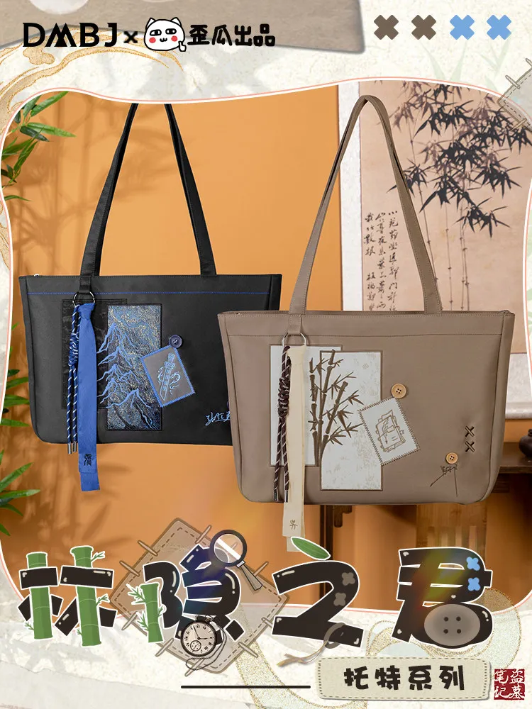 New Chinese Embroidered Bamboo Forest Tote Bag Women's New Chinese Light Large Capacity Commuter Shoulder Bag for Female
New Chinese Embroidered Bamboo Forest Tote Bag Women's New Chinese Light Large Capacity Commuter Shoulder Bag for Female