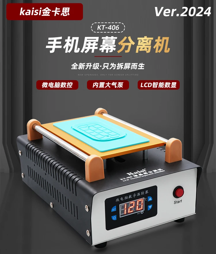 KAISI KT-406 7inch Vacuum Screen LCD Separator Machine For Flat/Curved Display Cutting OCA Separating Glass Repair Tool
KAISI KT-406 7inch Vacuum Screen LCD Separator Machine For Flat/Curved Display Cutting OCA Separating Glass Repair Tool