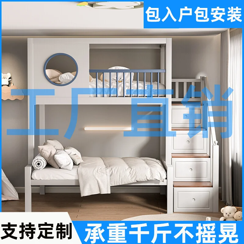 Duplex second floor loft bed Children's elevated bed Empty table under the bed Suspended hammock Household wrought iron single u
Duplex second floor loft bed Children's elevated bed Empty table under the bed Suspended hammock Household wrought iron single u