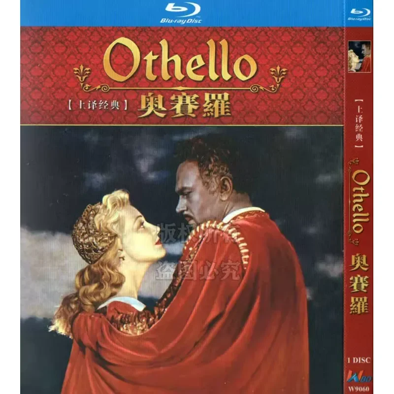 Othello Russia 56 Years of Love Drama Movie BD Blu-ray 1080p High Definition Single Disc
Othello Russia 56 Years of Love Drama Movie BD Blu-ray 1080p High Definition Single Disc