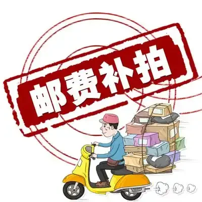 Special for Covering Shipping Cost Differences
Special for Covering Shipping Cost Differences