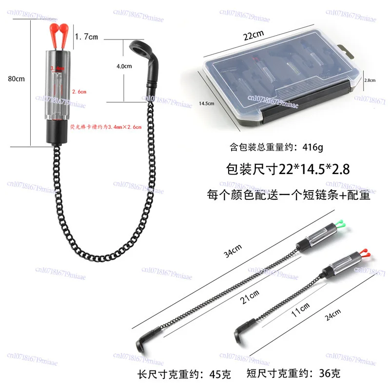 Cross-border JY-SW-29T with Two Chain Chains, Swinger Tensioner, No Light Fishing Alarm Set
Cross-border JY-SW-29T with Two Chain Chains, Swinger Tensioner, No Light Fishing Alarm Set