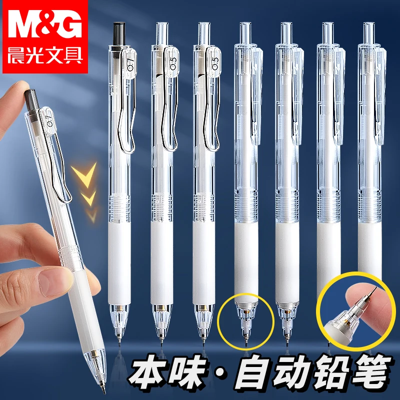 M&G Automatic Pencil 0.5/0.7mm Soft Rubber Grip Refillable Lead Core Not Easy to Break Suitable for Students
M&G Automatic Pencil 0.5/0.7mm Soft Rubber Grip Refillable Lead Core Not Easy to Break Suitable for Students