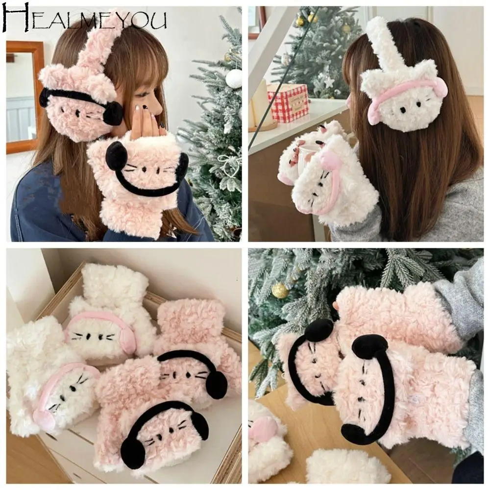 Fashion Cat Half Finger Gloves Windproof Keep Warm Winter Plush Earmuffs Ear Warmers Flip Cartoon Mittens Riding
Fashion Cat Half Finger Gloves Windproof Keep Warm Winter Plush Earmuffs Ear Warmers Flip Cartoon Mittens Riding