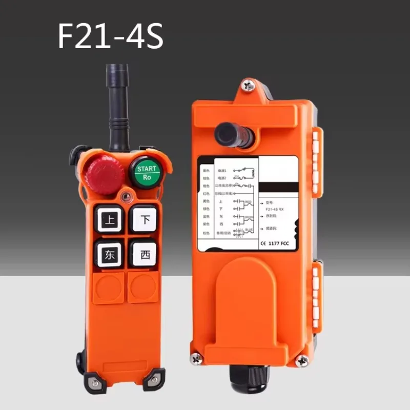 F21-4S High Quality Crane Electric Hoist Winch Lifting Industrial Wireless Remote Key Switch Nylon
F21-4S High Quality Crane Electric Hoist Winch Lifting Industrial Wireless Remote Key Switch Nylon