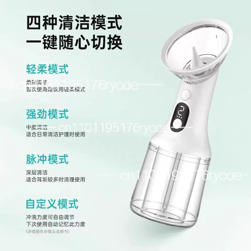 2026 Ear Wax Removal Electric Wash Ear Cleaner Earwax Household Ear Dryer
2026 Ear Wax Removal Electric Wash Ear Cleaner Earwax Household Ear Dryer