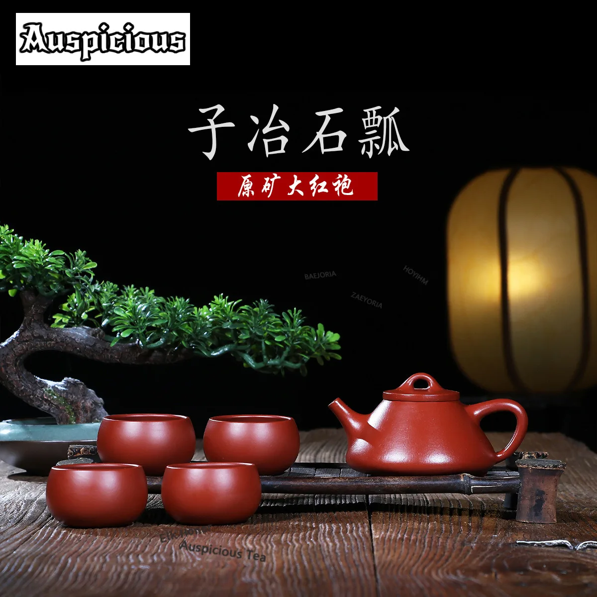 200ml Yixing Purple Clay Teapot Master Handmade Stone Spoon Pot Raw Ore Dahongpao Mud Tea Maker Kettle 1 Pot 4 Cups Zisha Teaset
200ml Yixing Purple Clay Teapot Master Handmade Stone Spoon Pot Raw Ore Dahongpao Mud Tea Maker Kettle 1 Pot 4 Cups Zisha Teaset