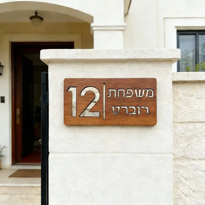 Custom Wooden Door Sign Personalized Room Number for Hotel Homestay Office Department Mall Floor Home House Address Plate
Custom Wooden Door Sign Personalized Room Number for Hotel Homestay Office Department Mall Floor Home House Address Plate