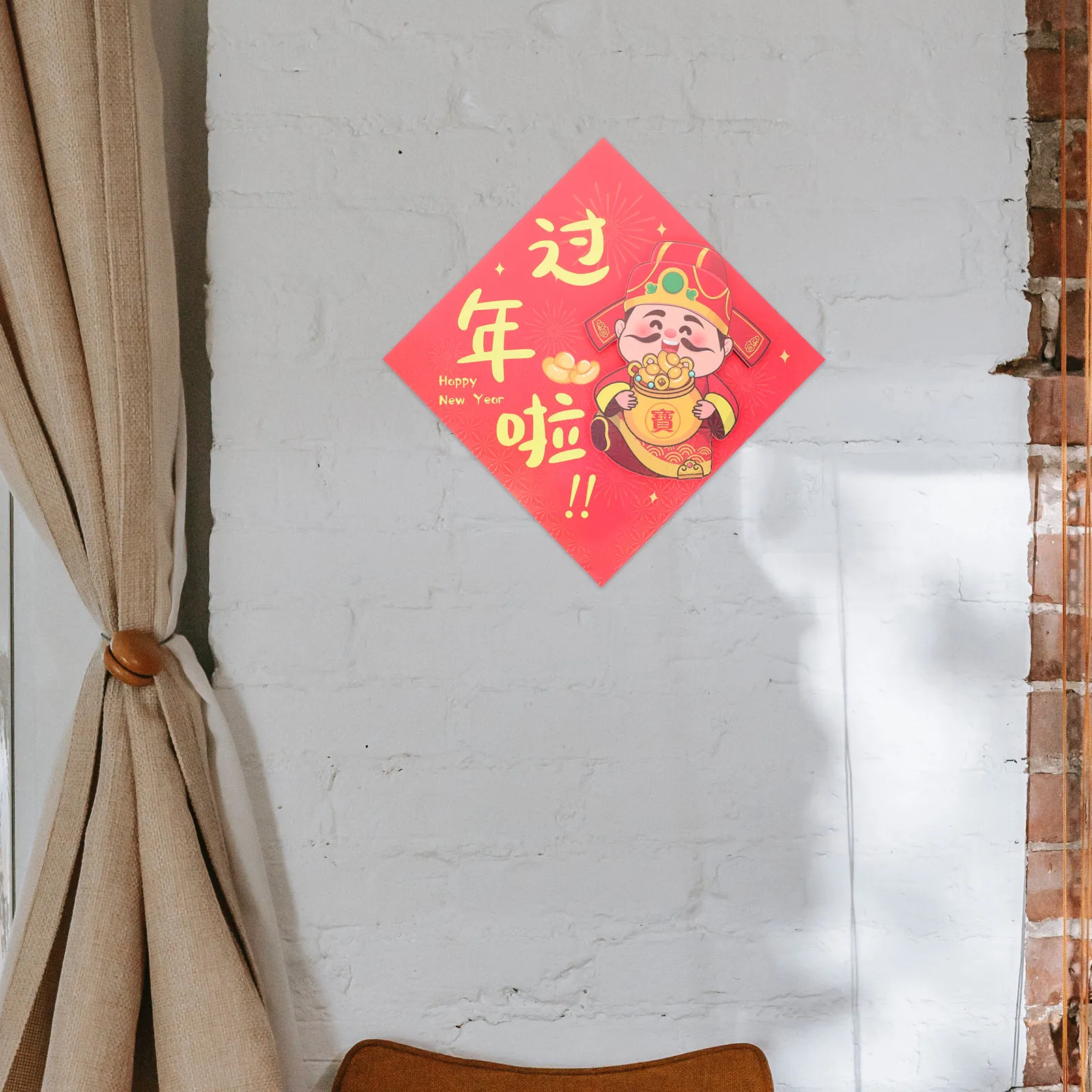 1Set Chinese New Year Fu Character Stickers Snake Year Window Wall Door Decals Spring Festival Party Decoration
1Set Chinese New Year Fu Character Stickers Snake Year Window Wall Door Decals Spring Festival Party Decoration