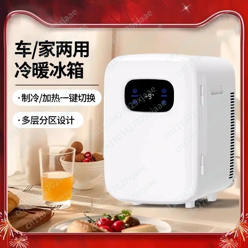 Car and home dual-purpose small refrigerator, electric heating incubator, drug insulation and heating box
Car and home dual-purpose small refrigerator, electric heating incubator, drug insulation and heating box