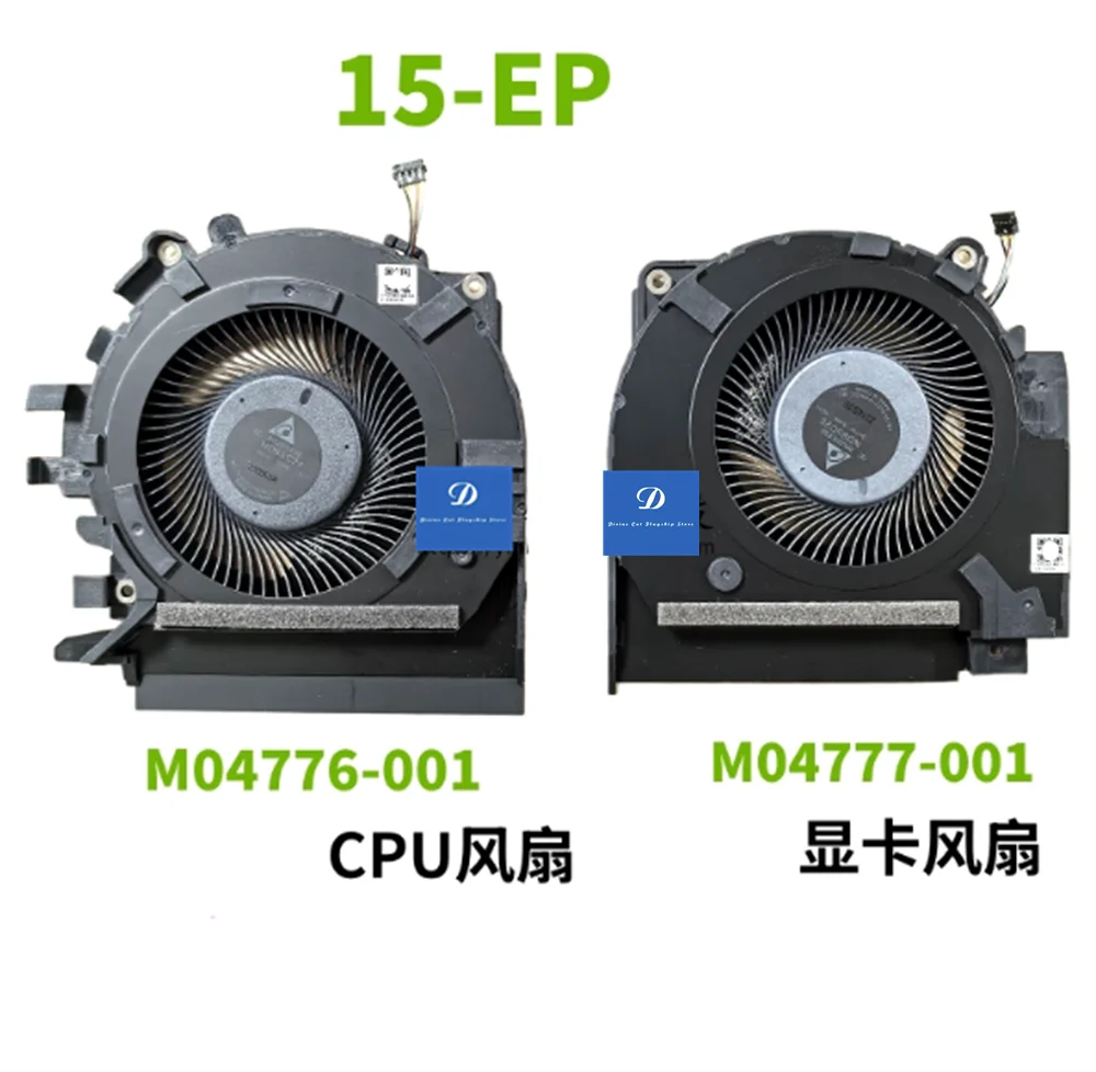 FOR HP Envy 15-EP TPN-Q237 M04776-001 M04777-001 Cooling Fan
FOR HP Envy 15-EP TPN-Q237 M04776-001 M04777-001 Cooling Fan