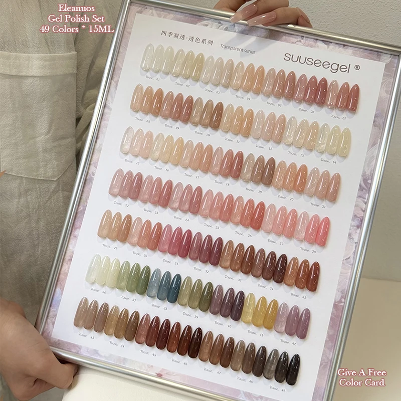 suuseegel 49 Colors Sheer Nude Gel Nail Polish Set Transparent Jelly Soak Off UV LED Gel for Nail Art DIY Manicure Salon Home
suuseegel 49 Colors Sheer Nude Gel Nail Polish Set Transparent Jelly Soak Off UV LED Gel for Nail Art DIY Manicure Salon Home