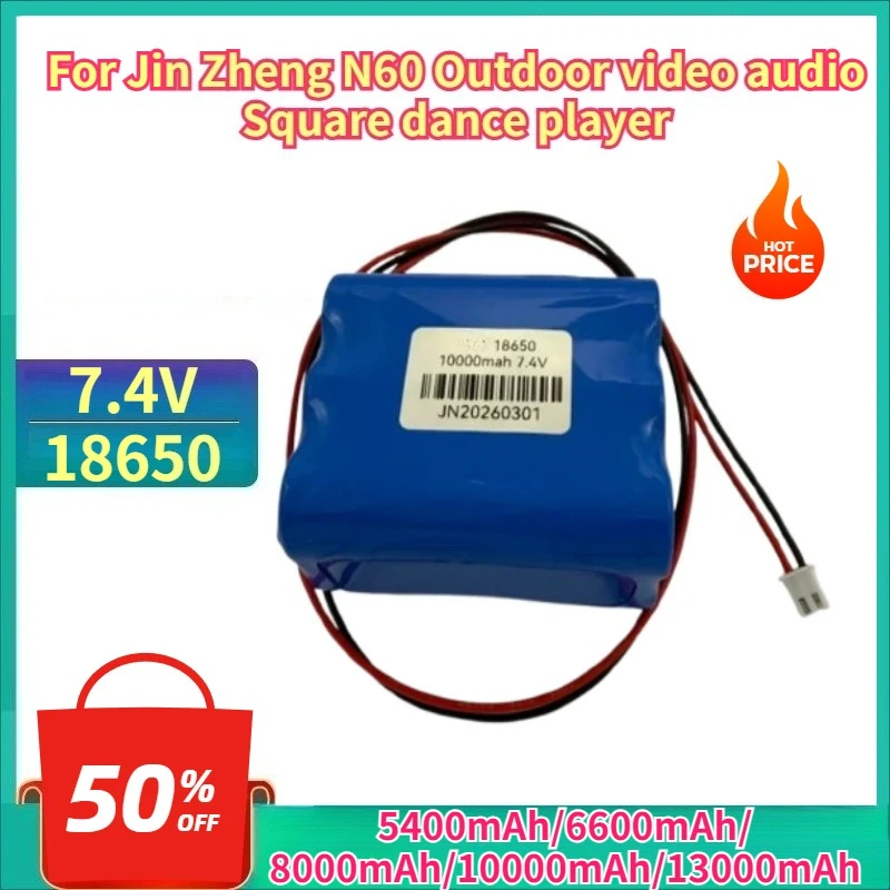New 7.4V 5400mAh-13000mAh Replacement 18650 Li-ion Battery Pack for Jin Zheng N60 Outdoor Video Audio Square Dance Player
New 7.4V 5400mAh-13000mAh Replacement 18650 Li-ion Battery Pack for Jin Zheng N60 Outdoor Video Audio Square Dance Player