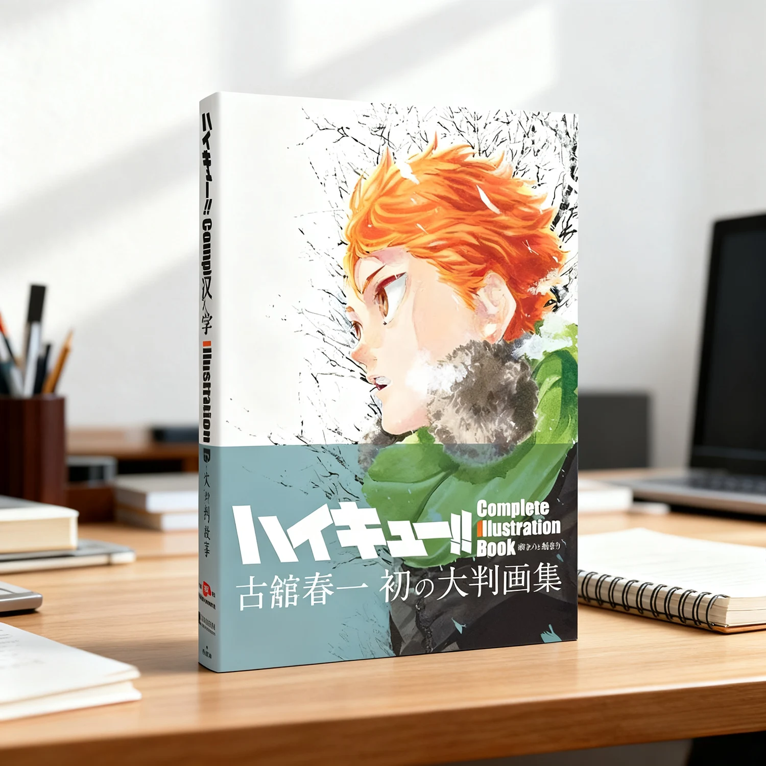 Japan Anime Haikyu Art Collection Book Japanese Edition Book Hinata Shoyo in japanes
Japan Anime Haikyu Art Collection Book Japanese Edition Book Hinata Shoyo in japanes