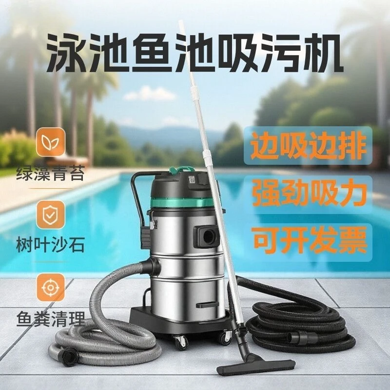 High Power Underwater Pond Vacuum, Silt & Fish Waste Suction Machine for Pool Bottom Maintenance
High Power Underwater Pond Vacuum, Silt & Fish Waste Suction Machine for Pool Bottom Maintenance