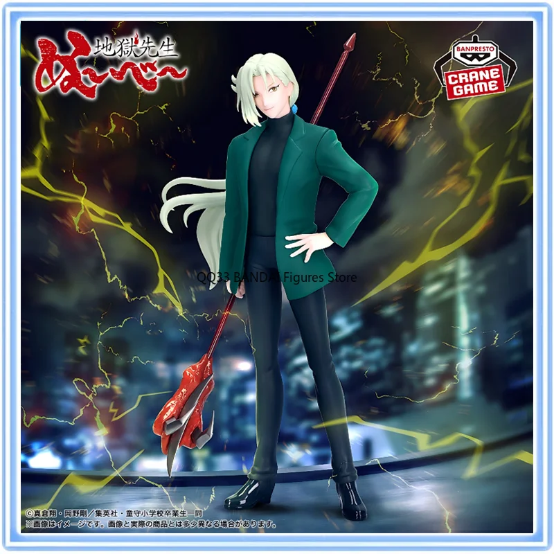 BANDAI Original Hell Teacher: Jigoku Sensei Nube Glitter&Glamours KYOSUKE TAMAMO Character Action Model Desktop Decoration
BANDAI Original Hell Teacher: Jigoku Sensei Nube Glitter&Glamours KYOSUKE TAMAMO Character Action Model Desktop Decoration