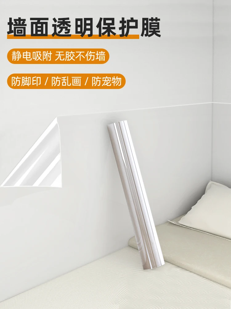 Wall protective film Bedside wall stickers Waterproof, electrostatic and dirty wallpaper Transparent protective film
Wall protective film Bedside wall stickers Waterproof, electrostatic and dirty wallpaper Transparent protective film